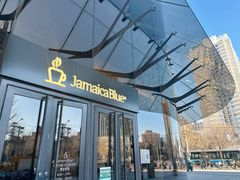-Jamaicablue Coffeeshop(中央广场店)