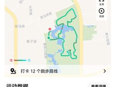 -HOKA(北京蓝色港湾店)