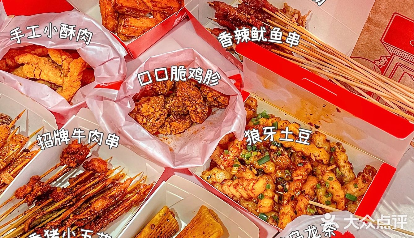 成都宝藏小吃店，均价5💰的土豆炸串好吃哭