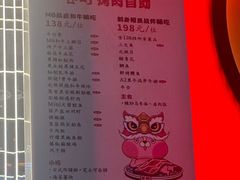 -谷町·烤肉自助(朱雀门店)
