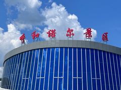 -呼和诺尔旅游景区