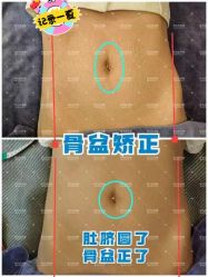 -蓝丝带产后恢复中心(都江堰店)