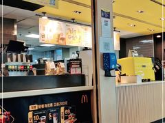 门面-麦当劳(龙湖北京大兴天街店)