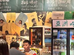 -蚝堡海鲜·威海菜·海肠捞饭·烧烤·亚洲吃蚝公司(幸福门店)