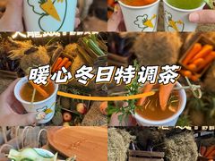 -大龙燚·旷野鲜火锅(广州首店)