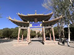 -敦煌莫高窟