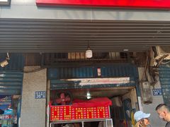 门面-香酥鸡排(京汉大道店)