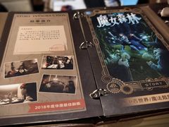 -逃脱反斗城沉浸剧情密室(北京路店)