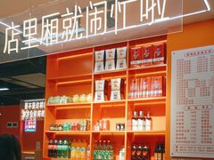 -尚海派·云山886烧烤龙虾馆(云山路店)