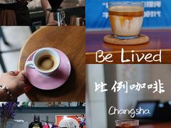 -Be Lived Cafe比例咖啡(摩天轮店)