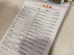 -振鼎鸡(华阴路店)