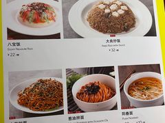 -金枝玉叶上海人家食府(三里河店)