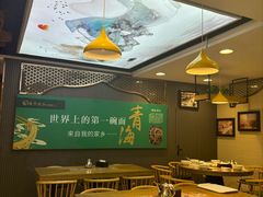 -兰亭安泊牛肉面(乐都路店)