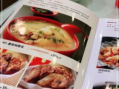 -廖老妈蹄花店(人民公园陕西街259号店)