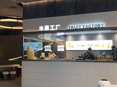 -果呀呀(国金街店)