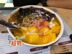 芋圆仙草芒果爆珠-东记甜品(佛山总店)
