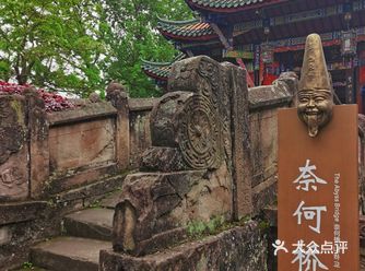 丰都走一走，活到九十九