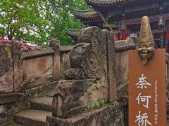 -丰都鬼城名山景区