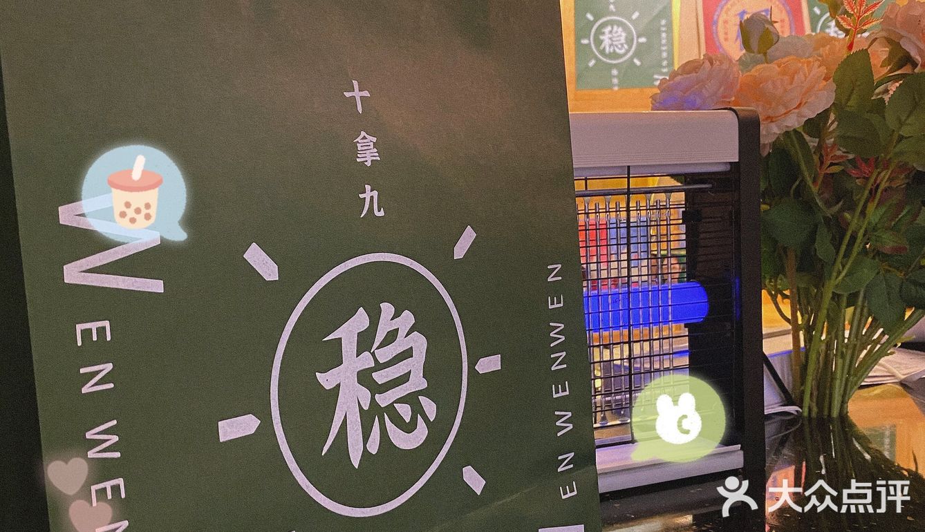 “捞得稳”必须来给一个赞