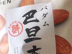 -大船律师团队