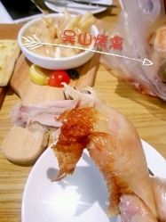 -吴山烤禽 (吴山路店)