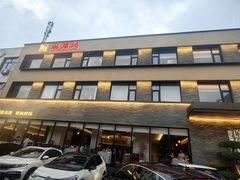 -巴渝菜舍曾氏麻辣风(霸州店)