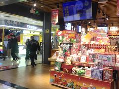 -九木杂物社(新一城店)