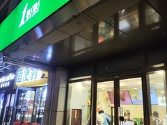 -1点点(宋家庄店)