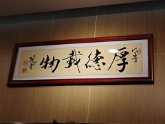 -南小蟹手工點心(三里屯店)