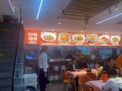 -韵味湘肴·小炒黄牛肉(五一广场店)