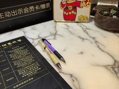 -浣溪沙富硒温泉