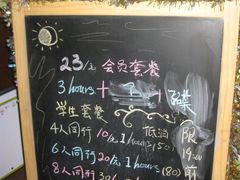 -BGM CLUB二次元主题桌游店(康王路店)