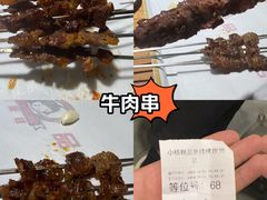-小核桃品质串店(世茂大道店)