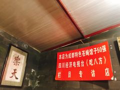 -百年粉蒸牛肉