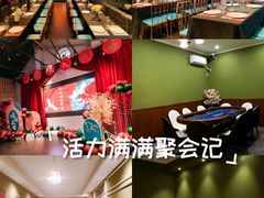 -里堂派对·独栋团建聚会小院轰趴馆(三圣乡店)