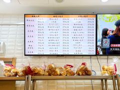 面包甜点陈列柜-白玉兰食品(甜云店)