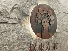 -霸王茶姬(正佳广场店)