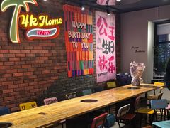 -4k轰趴馆(苏州街店)