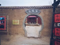 -镇北堡西部影城