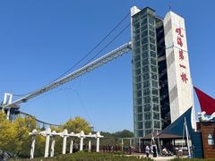 -辽宁团山国家级海洋公园
