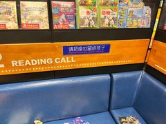 -西西弗书店&矢量咖啡(凯德晶萃广场店)