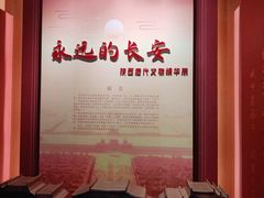 -张学良旧居陈列馆