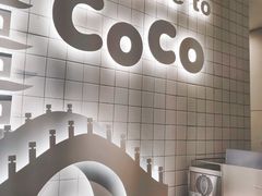-CoCo都可(湖滨银泰店B区店)