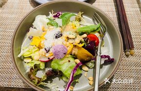 Yi Er Vegetarian Salad