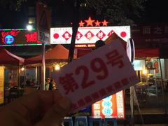 -巴渝老街印象生活麻辣烫(华宇·北城中央汇店)