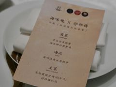 -海味观(老西门店)