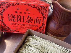 -冰冰龙虾·江湖菜·花园江景餐厅
