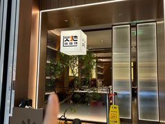 -火地铁板烧(昆山万象汇店)