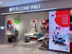 -康朴乐儿童学习桌椅(蓝色港湾店)