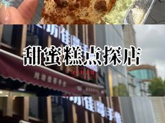 -纯坊佳哥手作(江汉路店)